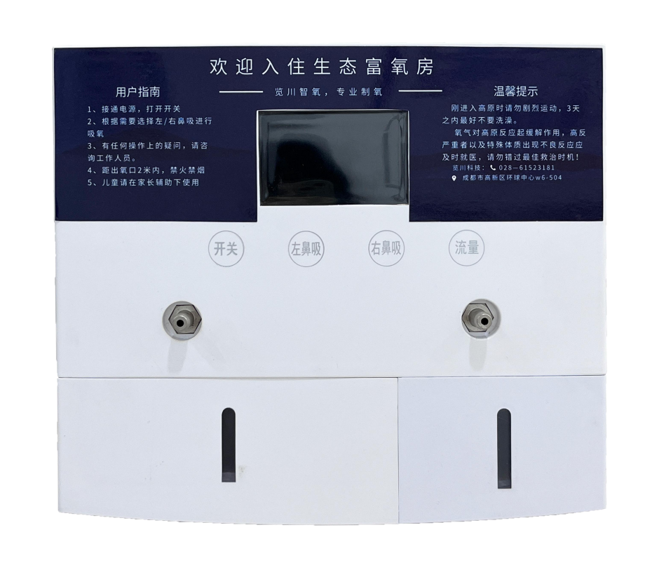 LCKJ-A-01